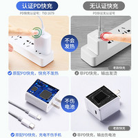 KOOLIFE 苹果安卓通用Type-C充电器快充适用苹果12/12Pro/iphone12ProMax/安卓/小米华为手机/iPad 白