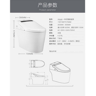 乐家卫浴（Roca）智能马桶即热式自动冲水座圈加热冲洗烘干坐便器一体式自动翻盖遥控智能Atis阿笛思 阿笛思智能马桶-金色升级智翻款 400坑距