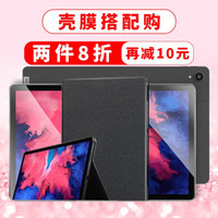 酷乐锋 KOOLIFE 联想平板小新Pad pro 原装保护壳保护套支架超薄防摔11.5英寸平板电脑 黑灰色