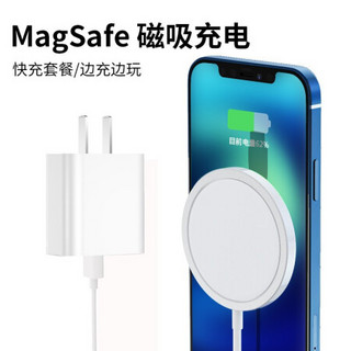 酷乐锋 苹果无线充电器MagSafe磁吸快充iPhone12ProMax/12mini/11xs 无线充电器15瓦+充电头18w