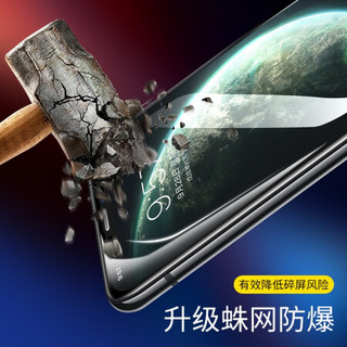 SMARTDEVIL 闪魔 苹果11钢化膜 iPhone11手机膜 全屏高清防尘防爆防摔保护膜 112片装