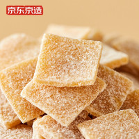 京东京造 陈皮梅片 无核话梅片55g/罐 孕妇零食话梅肉休闲食品酸梅干