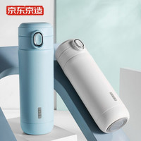 弹盖保温杯 360ml