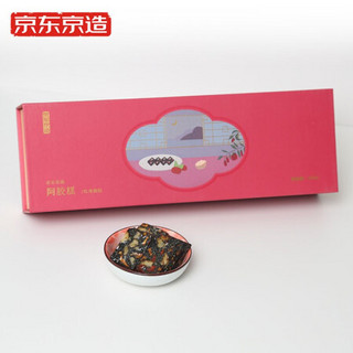 京东京造 阿胶糕礼盒 红枣枸杞味400g（10g*40块）即食 东阿原产阿胶