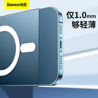 BASEUS 倍思 苹果12 ProMax手机壳iPhone保护套 magsafe磁吸充电 纹6.7英寸