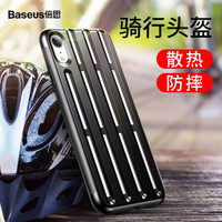 倍思 适用于iPhoneXR手机壳 苹果XR镂空散热手机保护套 个性时尚壳通用防摔全包软壳6.1英寸 黑色