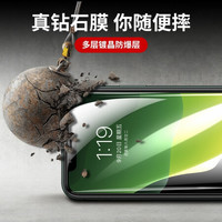 闪魔 苹果11钢化膜 iphonexr/x/xs/11pro max/xsmax手机膜非全屏防爆贴膜 xr/11*1片装 买一贈一