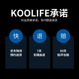 KOOLIFE 华为mate40钢化膜mate40手机专用全屏全覆盖保护膜高清超薄0.15mm曲面热弯玻璃全包贴膜