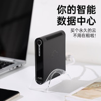 绿巨能(llano) 个人云盘NAS网络云存储 家庭私有网络云盘存储服务器 拾光坞 无盘版 N2黑色
