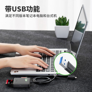 IIano 绿巨能 llano）读卡器 多合一SD卡读卡器 支持SD/TF/CF/MS卡适用相机手机USB3.0多功能type-c读卡器单盘符