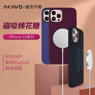 爱否棉花糖iPhone 12磁吸mini液态硅胶Pro苹果12手机壳Max保护套MagSafe无线壳 iPhone 12 Pro Max黑色（磁吸款）