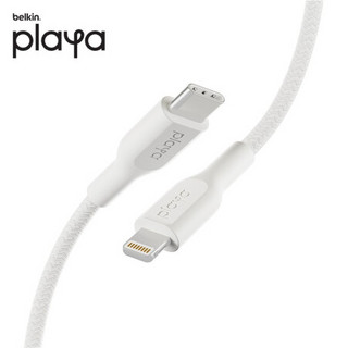 贝尔金(BELKIN)playa USB-C转lightning闪电苹果MFI官方认证iPhoneSE/12充电线编织数据线 白色