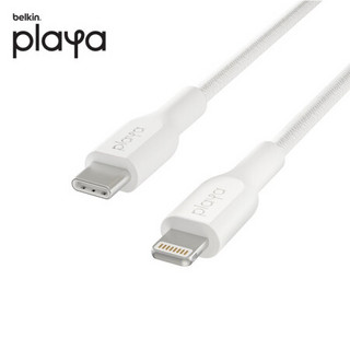 贝尔金(BELKIN)playa USB-C转lightning闪电苹果MFI官方认证iPhoneSE/12充电线编织数据线 白色