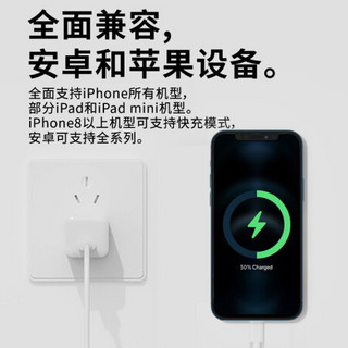 素乐iPhone12充电器头苹果20W快充PD闪充11Pro适用XsMax快速冲Xr平板ipad通用正品数据线原装8plus手机插头