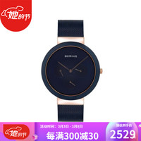 白令（BERING）男士手表石英机芯不锈钢表带陶瓷表圈多功能表盘40mm防水50m Blue No Size