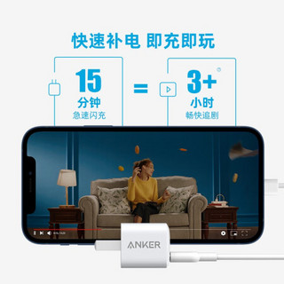 Anker安克 Nano 20WPD快充充电器+20000mAh 18W双向快充充电宝快充套装