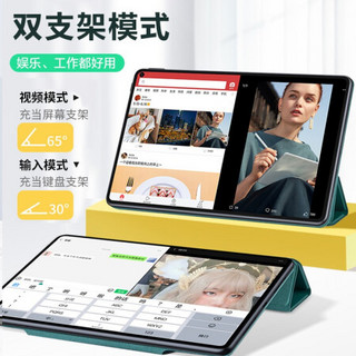 京东京造 华为Matepad Pro保护套10.8英寸/新款5G版通用智能磁吸双面夹轻薄全面屏保护壳平板电脑皮套 松林绿