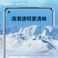 爱否开物OPPO水滴Ace2大弧边钢化膜高清玻璃防指纹手机膜非全屏覆盖保护贴膜 一张(非全屏覆盖) OPPO Ace2