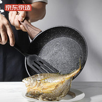 京东京造 煎锅不粘锅24CM麦饭石 燃煤电磁炉通用