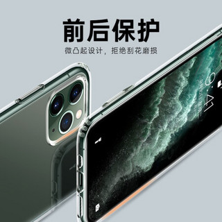 亿色 苹果11Promax手机壳iPhone 11 Pro max保护套创意金属支架超薄全包气囊防摔透明硅胶软壳个性商务简约款