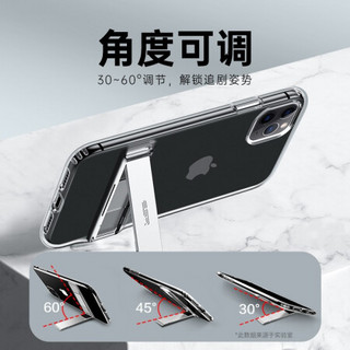 亿色 苹果11Promax手机壳iPhone 11 Pro max保护套创意金属支架超薄全包气囊防摔透明硅胶软壳个性商务简约款