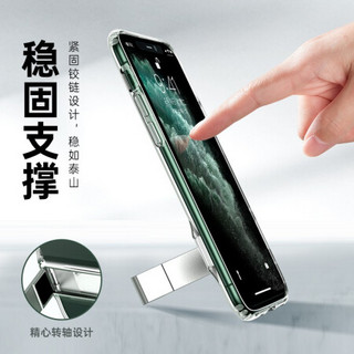 亿色 苹果11Promax手机壳iPhone 11 Pro max保护套创意金属支架超薄全包气囊防摔透明硅胶软壳个性商务简约款