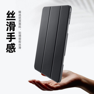 亿色(ESR)iPad Air4保护套2020新款10.9英寸苹果平板电脑保护壳带笔槽 全包防摔智能休眠硅胶软壳 实色黑