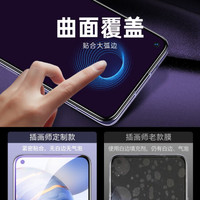 亿色(ESR)华为荣耀30/nova7手机膜honor30钢化膜全屏全覆盖水凝膜高清无白边防指纹曲面全包包边防摔贴膜por