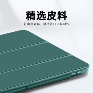 亿色(ESR)iPad Air 10.9英寸保护套2020新款Air4全新苹果平板电脑新版全面屏保护壳轻薄防摔壳 仙人掌绿