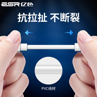 亿色 耳机转接头 Type-c转3.5mm音频数据线 USB-C转换器 通用小米9/8/mix2s华为Mate30Pro/P20/10安卓手机
