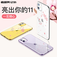 亿色（ESR）苹果11手机壳iPhone11保护套超薄防摔全包硅胶透明软壳时尚个性网红创意图案款logo互动-浪漫樱花