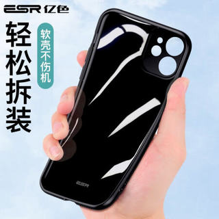 亿色(ESR)苹果11手机壳iPhone11保护套新升级镜头全包超薄硅胶磨砂亲肤手感男女个性简约潮款防摔软壳-魔力黑