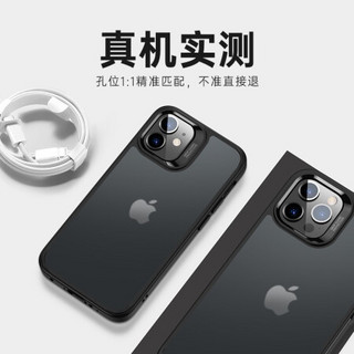 亿色(ESR) 苹果12/12 Pro手机壳 iPhone12/12 Pro保护套全包防摔硅胶透明超薄保护壳潮版6.1男女款个性 巧汇