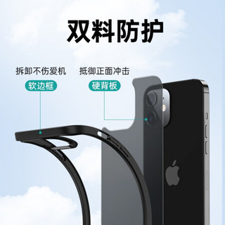 亿色(ESR) 苹果12/12 Pro手机壳 iPhone12/12 Pro保护套全包防摔硅胶透明超薄保护壳潮版6.1男女款个性 巧汇