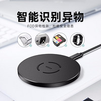 亿色(ESR)无线充电器苹果15W iPhone12/Mini/Pro/11/X/Xs/Airpods/华为p40 手机耳机 平板QI充电板