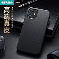 亿色(ESR) 苹果12mini手机壳iPhone12mini真皮保护套防摔商务壳全包个性简约超薄网红潮款5.4 雅尚-实色黑