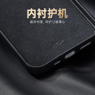 亿色(ESR) 苹果12mini手机壳iPhone12mini真皮保护套防摔商务壳全包个性简约超薄网红潮款5.4 雅尚-实色黑