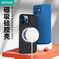 亿色(ESR) 苹果12mini手机壳iPhone12mini保护套MagSafe磁吸手机壳液态硅胶全包软边防摔壳5.4英寸-实色黑