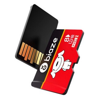 Biaze 毕亚兹 5个装 毕亚兹 8GB TF (MicroSD) 存储卡 U1 C10 至尊套装 行车记录仪存储卡 手机内存卡