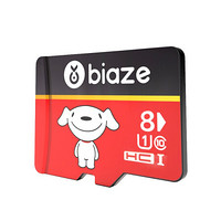 Biaze 毕亚兹 5个装 毕亚兹 8GB TF (MicroSD) 存储卡 U1 C10 至尊套装 行车记录仪存储卡 手机内存卡