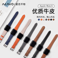 爱否Apple Watch SE真皮撞色表带iWatch6/5代Series通用苹果手表保护手腕带 灰色 42/44mm