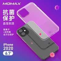 摩米士MOMAX苹果12promax手机壳iPhone12promax手机壳保护套抗菌透明全包防摔软壳