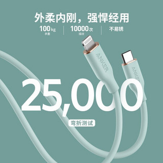 Anker安克 Nano 20WPD充电器+USB-C苹果快充数据线手机充电线0.9m套装(薄荷绿)