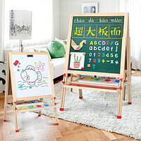 京东PLUS会员：yestep儿童画板 实木可升降磁性双面 K款-定制礼包+磁性田格