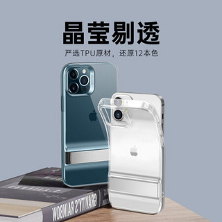 亿色（ESR）iPhone 12/12 Pro创意金属支架雅置系列手机壳-剔透白