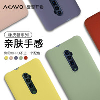 爱否橡皮糖OPPO软壳Reno10倍变焦版三星S10+超薄RealmeX手机壳多彩全包防摔亲肤保护套 S10+ 嫣红