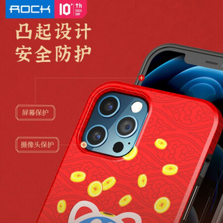 ROCK苹果12Pro Max手机壳iphone12 Pro Max保护套双层防摔全包新年创意个性潮软边硬壳哆啦A梦招财猫