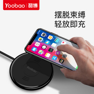 羽博 无线充电座通用苹果iPhone12Pro Max/11/Mini/X/Xs/XR/SE2/8p 适用iPhoneX系列丨iPhone8