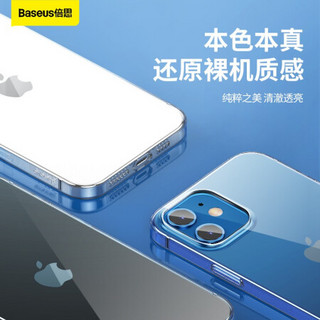倍思 适用于苹果12mini手机壳 iPhone12mini手机壳透明保护套超薄全包防摔 5.4英寸硅胶软壳 透明