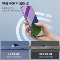 倍思 苹果12mini/iphone12mini钢化膜 防蓝光保护膜全屏高清防爆透明贴膜适用于5.4英寸 透明